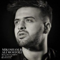 Ali Mostoli – Mikosham Barat
